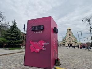 София - Часовник за Джиро д'Италия