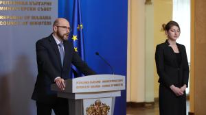 София - Министерски съвет