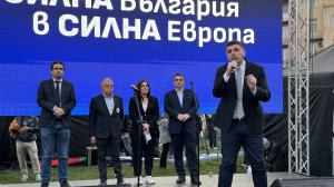 София - ППДБ закриване на предизборна кампания