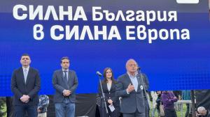 София - ППДБ закриване на предизборна кампания