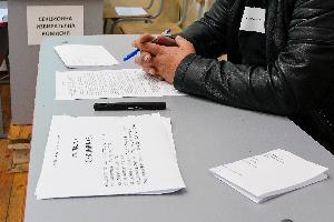 София – Парламентарни избори 2026
