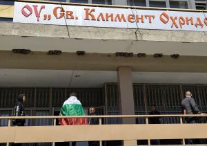 Село Буковлък, Плевен - Парламентарни избори 2026