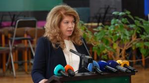 София - Тържествено събрание за Деня на Конституцията и юриста