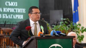 София - Тържествено събрание за Деня на Конституцията и юриста