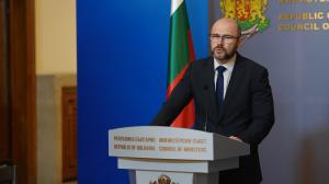 София - Заседание на Министерски съвет