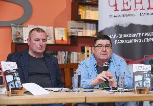 София – Премиера на книгата ‘’Професия ченге’’