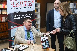 София – Премиера на книгата ‘’Професия ченге’’