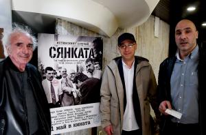 Премиера на криминалният документален филм „Разкрито: Сянката”   във Варна