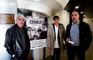 Варна - Документален филм на Калин Руменов и Орлин Филиповски