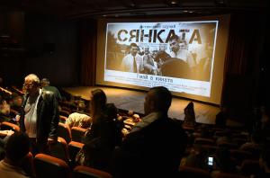 Варна - Документален филм на Калин Руменов и Орлин Филиповски