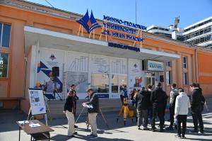 София - Минно-геоложки университет -Ден на отворените врати