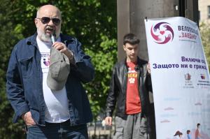 София - Велошествие 'Заедно'