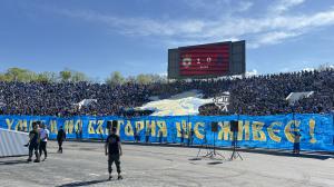 София - Футбол: ЦСКА и Левски