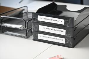 София - Нов център за лични документи