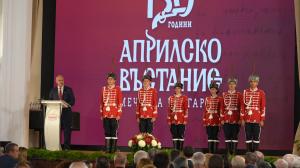 БАН: Общобългарско тържествено събрание, посветено на 150-годишнината от Априлското въстание