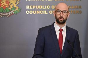 София - Изявления в Министерски съвет