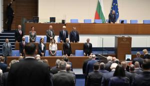 София - Старт на 52-ото Народно събрание