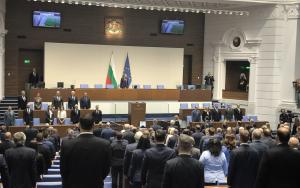 София - Старт на 52-ото Народно събрание