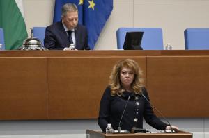София - Старт на 52-ото Народно събрание