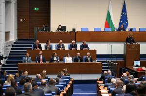 София - Старт на 52-ото Народно събрание
