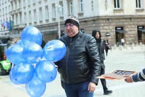 София - Синдикати 1 май