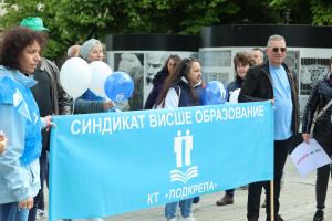 София - Синдикати 1 май