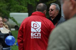 София -БСП 1 май