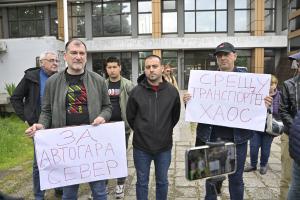 Пловдив - Протест срещу закриването на автогара Север