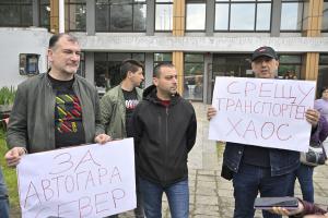 Пловдив - Протест срещу закриването на автогара Север