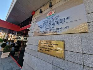 София- МРРБ - брифинг на министър Надейнов за АПИ