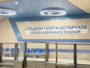 София - Инспекция на разширението на метролиния 3