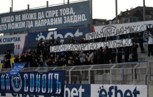 Варна - Футбол - Спартак Варна - Добруджа
