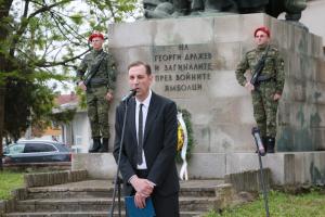 Ямбол – Ден на Европа и Ден на победата