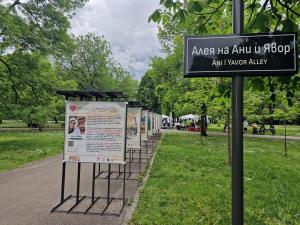 София – Събитие ‘’Шофирай със сърце и разум - животът е безценен’’