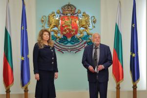 София - Президенство - почетен занк за културни дейци