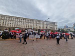 София - Протест срещу КФН