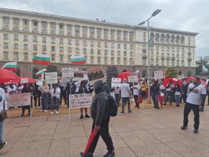 София - Протест срещу КФН