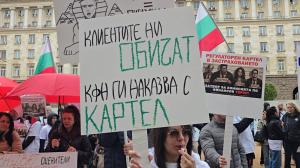 София - Протест срещу КФН