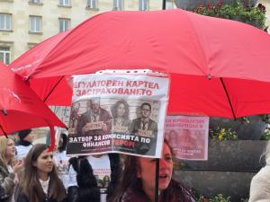София - Протест срещу КФН