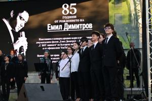 Плевен почете 85 години от рождението на Емил Димитров с концерт-спектакълът „Ако си дал“  на открита сцена