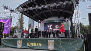 Плевен - Концерт 85 години от рождението на Емил Димитров