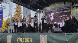 Плевен - Концерт 85 години от рождението на Емил Димитров