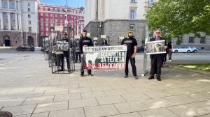 София - Протест срещу отглеждането на телета в клетки