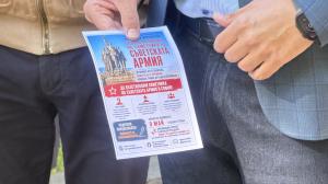 София - Протест пред Столична община за възстановяване на Паметника на Съветската армия