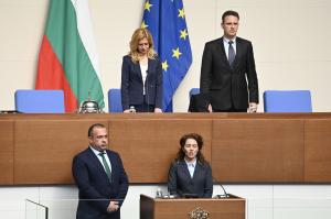 Заседание на Народното събрание