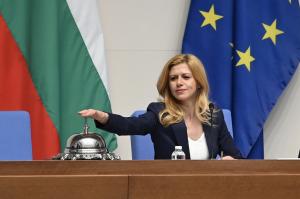 София –Заседание на парламента