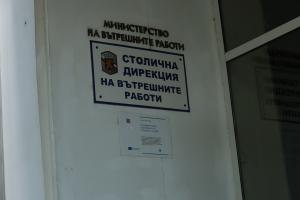 София - Среща в СДВР на мениджъри от ПФК Локомотив Пловдив и ЦСКА