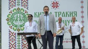 Започна съборът Китна Тракия пее и танцува в парк Кенана