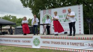 Хасково – Фестивал Китна Тракия пее и танцува