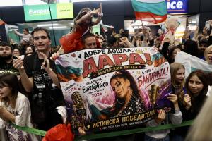 София – Пристигане на Дара след Евровизия
